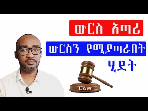 ቪዲዮ: ውርስ CSS ምንድን ነው?