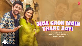 Jija Gaon Main Thare Aayi - Harjeet Deewana,Nonu Rana,Ft Uttar K, Anjali R New Haryanvi Song