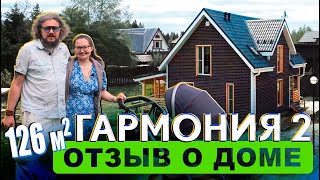 Гармония 2К 126 от Компании RUDOM