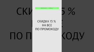 У сервиса «На районе» день рождения!