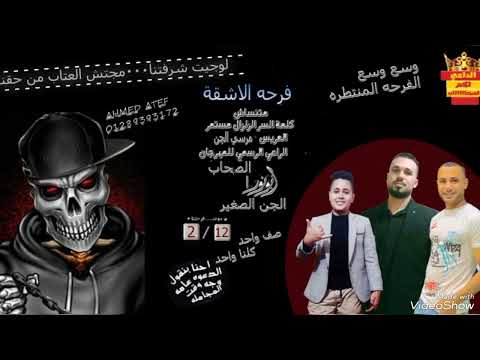 فرحه الخ راااااب الدعوه عامه