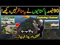 This is punjab  exploring beauty of chakwal  dekho pakistan with amin hafeez  discover pakistan