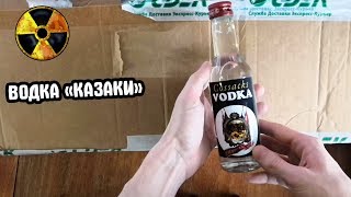 РАСПАКОВКА СТАЛКЕРСКОГО НАБОРА НА ДЕНЬ РОЖДЕНИЯ + ПОСЫЛКА ОТ ПОДПИСЧИКА. РАСПАКОВКА СТАЛКЕРСКОГО НАБОРА НА ДЕНЬ РОЖДЕНИЯ + ПОСЫЛКА ОТ ПОДПИСЧИКА.