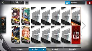 |Arknights| TD-EX-8 CM (AFK Guide)