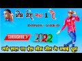 Bhim mera number van hai          new bhim song dance 2022 rk super dancer