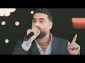 نديم السامرائي مايستحي الميزان 2024 جيل الطيبين البرد مايراد 07816240301