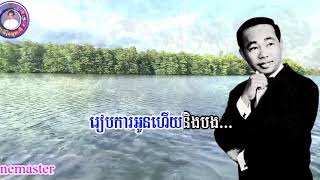 ស្ពានឈើអភ័ព្វ ភូមិវត្តកមផែង ស៊ីន ស៊ីសាមុត