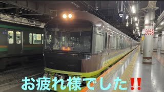 高崎線上野駅485系リゾートやまどり発車シーン【元気な鈴木プロTV】