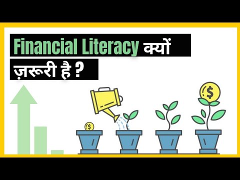 Financial Literacy का मतलब क्या है? | What is Financial Literacy? | FactStar  financial education in hindi