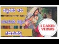 ಹತ್ತಿರವೇ ಇರು ಯೇಸುವೇ ಕಷ್ಟದ ಸಮಯದಲ್ಲಿ |Hattirave iru yesuve | New Kannada worship Songs By Pr Bright v