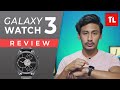 Samsung galaxy watch 3 review    best smartwatch in nepal