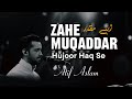 Zahe Muqaddar Huzur Haq Se | Naat | Atif Aslam | Ai Vocals | Soulful Naat | Jahe Mukaddar Nat | Lofi