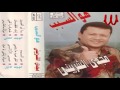 مجدى الشربينى انت غلطان Magdy El Sherbiny Enta 3 Ltan مجدى الشربينى انت غلطان Magdy El Sherbiny Enta 3 Ltan