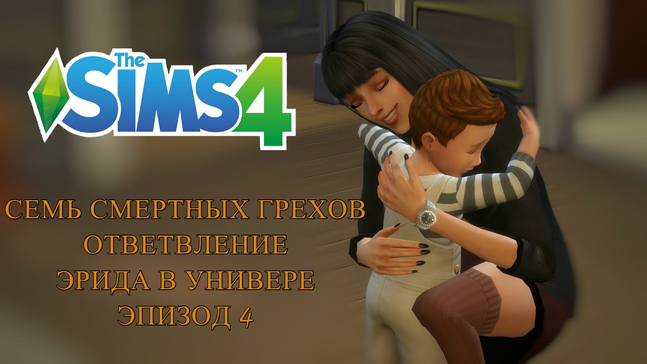 Hur Mycket Kostar Sims 4