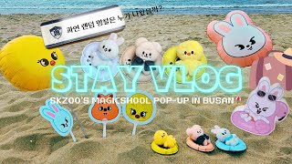 [STAY VLOG] ⛱️스키주 매직스쿨 부산 팝업 스토어&카페 Skzoo’s magic school In busan⛱️ pop-up&cafe|부산 미피카페|브이로그