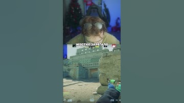 twitch: StRoGo КАК ЭТО ЗАРЕГАЛО?😯 #strogo #twitch #clips #strogo1337 #shorts #cs2