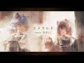【シロ×戌亥とこSpecial MV】エメラルド（Song by 戌亥とこ(にじさんじ所属)）(フル音源Ver.)【メメントモリ】
