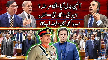 The Plan for Total Control - Why KPK Is Next on the List