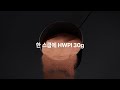 옵티멈 뉴트리션, 플래티넘 하이드로웨이(HWPI) 15s B