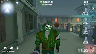 #493 Joker | Pro Player | Chinatown | Identity V screenshot 1