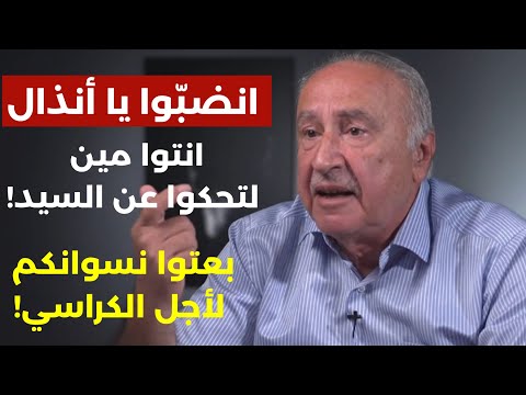 رئيس مسيحي تشر فنا العهد انتهى والحكومة نتحرت انضب وا يا عملاء بعتوا نسوانكن كرمال الكرسي علي يوسف