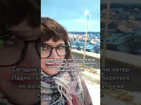 Настроение #shots #rec