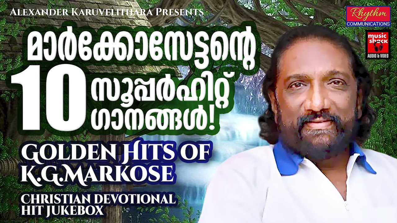 Superhit 10 Christian Songs by KG Marcos  Hits Of KG Markose  Christian Songs