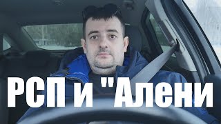 видео: Пандемия РСП и почему так много  картинка: Пандемия РСП и почему так много