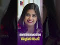 അൻസിബക്കെതിരെ അച്ചടക്ക നടപടി | Ansiba | AMMA Association | Lakshmi Priya | News Kerala Malayalam
