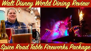 Spice Road Table Fireworks Package Review & Tips - Was It Worth The Cost?Walt Disney World Dining