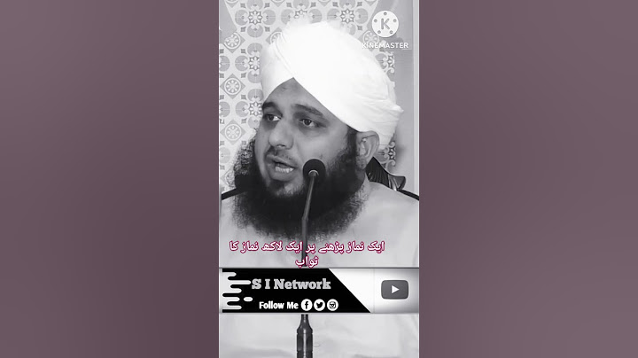 Ek namaz padhne par ek lakh namaz ka sawab🥀Ajmal Raza Qadri🥀#shortsvideo #Namaz #Sawab #youtubevideo