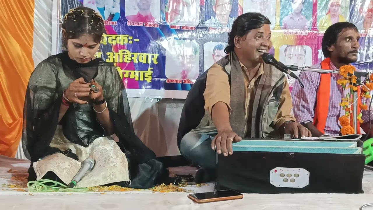 गायक शैतान सिंह 9977 1186 06 रागिनी प्रजापति बुंदेली राई एक बार जरूरदेखें