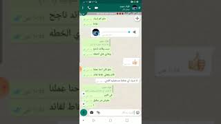 استراتيجة خطة حل مشكلة توفير النقاط في شركة جوسيال وتبادل مع اتفاقيةلبيع اكبر كميه يرجئ الاشتراك