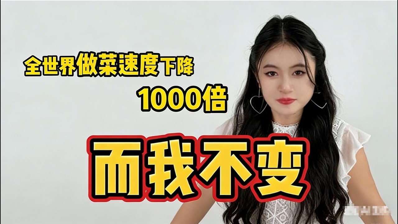 我是不是疯了 这是幻觉吗