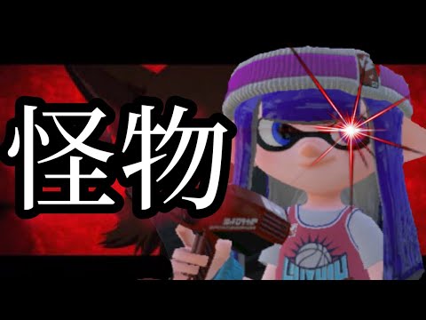【気持ちはX】X（S）帯のデュアルスイーパーカスタムキル集 YOASOBI 怪物×デュアルスイーパーキル集