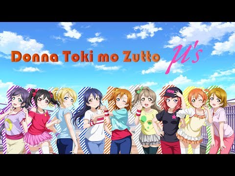 Donna Toki mo Zutto - Color Coded + Lyrics【ROM/ENG/ESP】- μ's