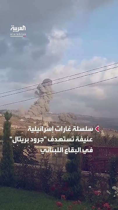      - -
 - نشر قبل 37 دقيقة