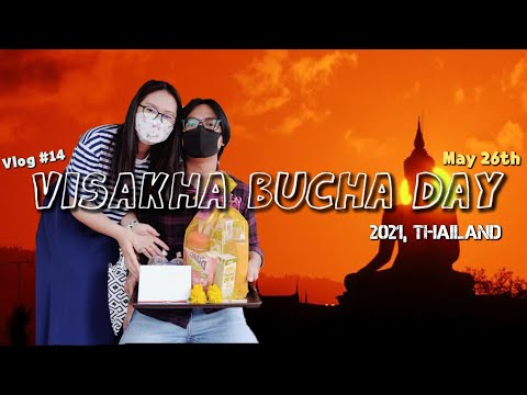 Video: Jinsi Visakha Bucha Itaadhimishwa Nchini Thailand