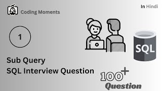 SQL Interview Question Based On Sub Query  | Sub query in sql #sql #sqlqueries   #sqlinterview