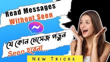 How to read messenger messages without seen || Messenger new Tricks 2023
