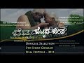 ಬೆಟ್ಟದ ಜೀವ Bettadha Jeeva   Kannada Award Winning Movie   P Shesadri