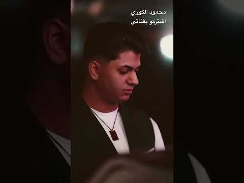 رايدلي زله غسان بريسم كامله محمود الكوري اشتركو بقناتي المتواضعه