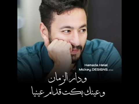 دار الزمان حماده هلال حمادة هلال حماده هلال حمادة هلال