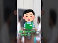 【2ch面白いスレ】歓喜からの垂直落下#Shorts【2chショート】