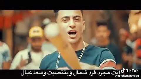 كليب مهرجان انا طاحن كارت ابتريل مصطفي الجن 