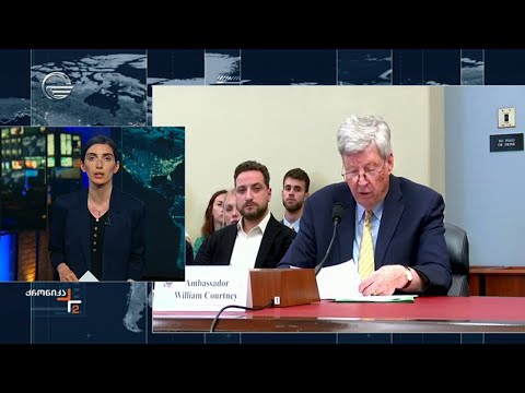 ვაშინგტონში განცხადებები გაკეთდა რევოლუციაზე