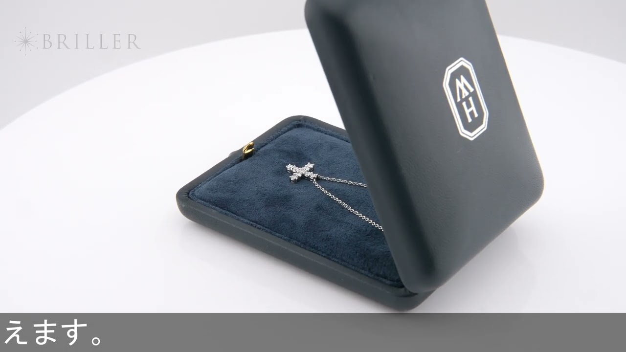 HARRY WINSTON シンボルズ・バイ・ハリー・ウィンストン ミニクロス 