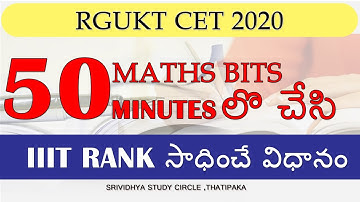 RGUKT CET 2020(PART-7)official model paper/STATISTICS&PROBABILITY/50 MATH bits 50 minutes లొ చేద్దాం