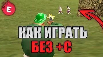 СЫГРАЛ БЕЗ +С ЦЕЛЫЙ КАПТ В ГТА САМП! ИСПОЛЬЗУЮ ТОЛЬКО ДАБЛ ХИТ В GTA SAMP Evolve Rp / Эвольв Рп