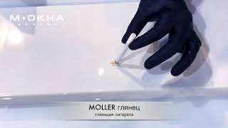 Испытание подоконника Moller (глянец)